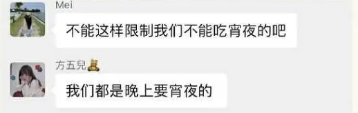 “拿铁王子”,我看你是真孙子!
