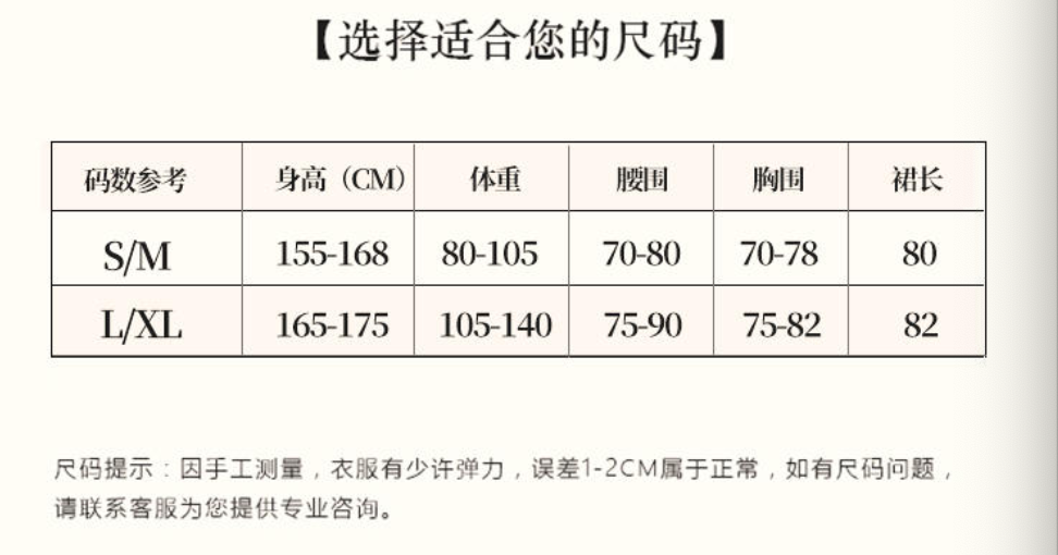 穿上这条法式风情睡裙,享受一整晚舒适美容觉