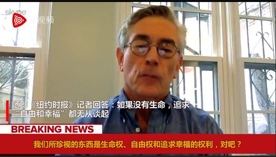 美记者催政府请中国医护赴美抗疫 但就怕特朗普