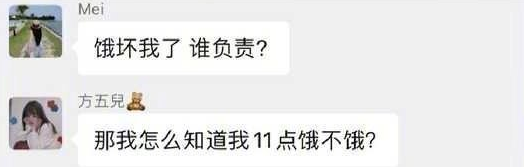 “拿铁王子”,我看你是真孙子!