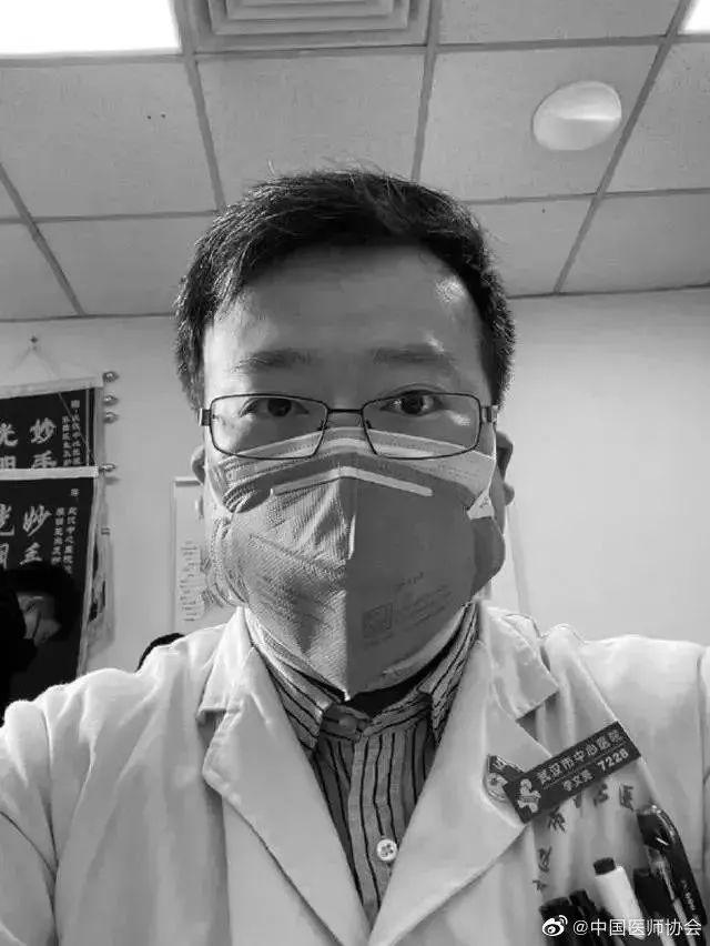 李文亮被训诫的两个责任人被处理 李文亮医生被训诫案处理最新消息 李文亮医生最先预警新型冠状事件始末