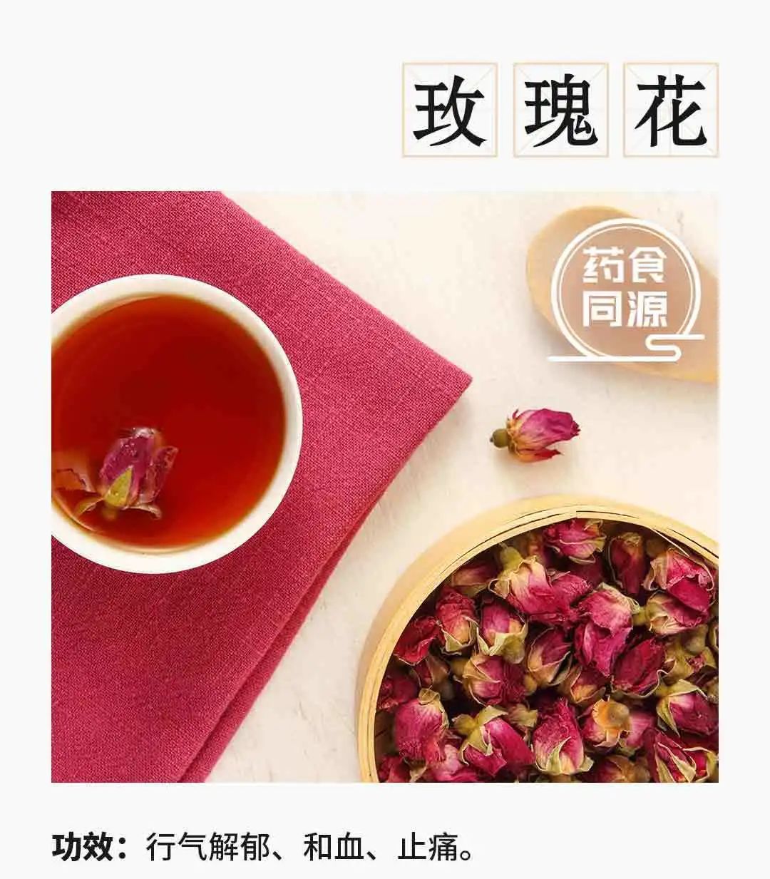 认识这几个“护肝宝”:归肝经,养肝脏