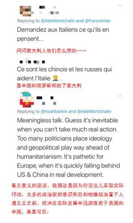 当他们鼓噪新一轮抹黑中国时,连本国人都看不下去了