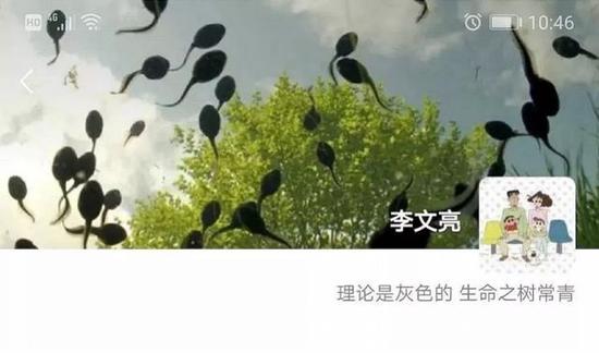 李文亮被训诫的两个责任人被处理 李文亮医生被训诫案处理最新消息 李文亮医生最先预警新型冠状事件始末