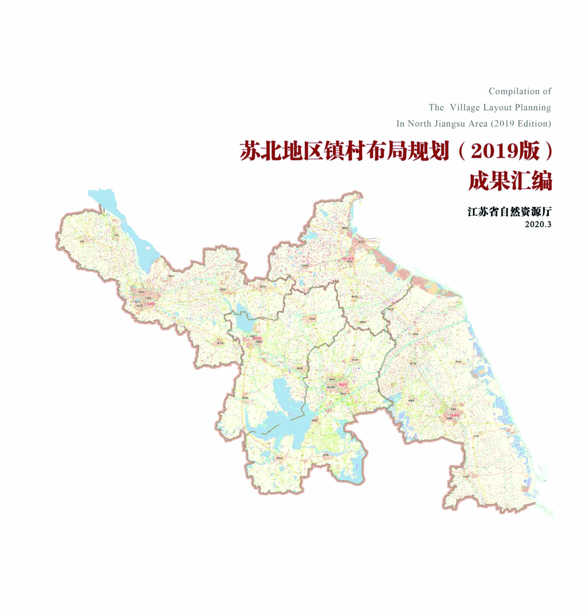 河南项城范集镇范集村人口_河南项城规划建设图(2)