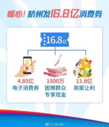温州哪里招聘_后春节求职季,哪些招聘单位月薪8000你知道吗 戳进来看(5)