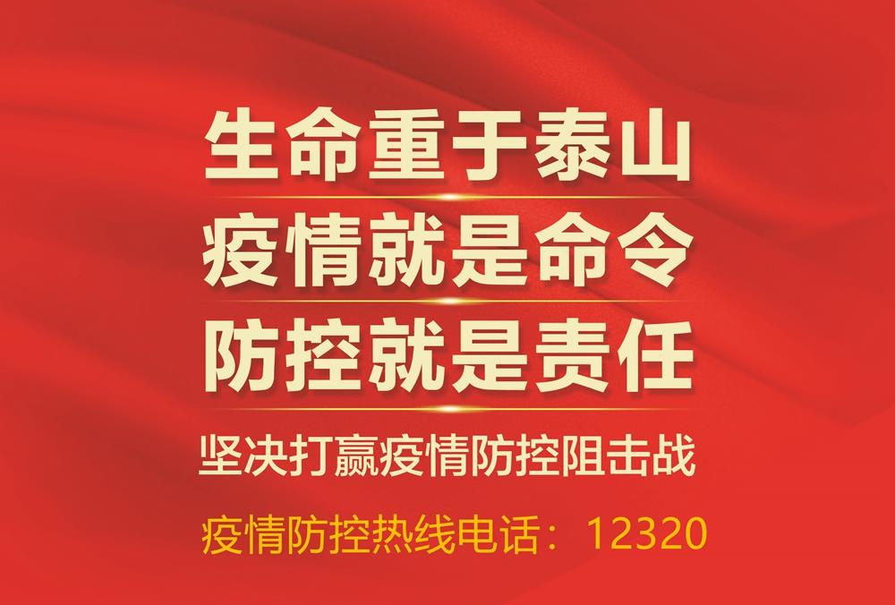 北海集中整治涉电信网络诈骗犯罪 抓获49名犯罪嫌疑人