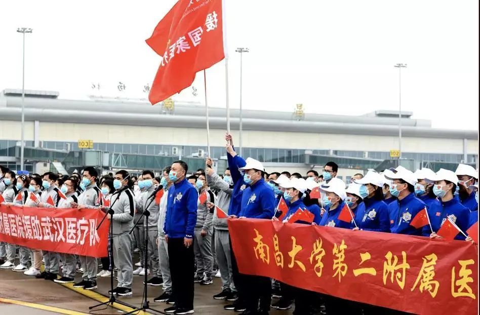 出征47天,南昌大学援鄂国家医疗队的英雄们平安凯旋!