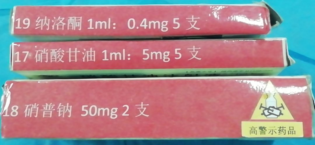 急救药品如何管理更规范,让急救药品焕然一新