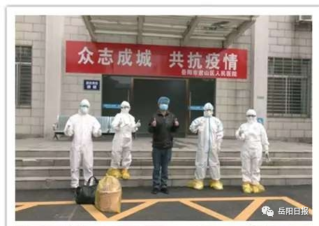 岳阳市公布无症状感染者最新情况!医治组长:疫情防控千万别松劲!