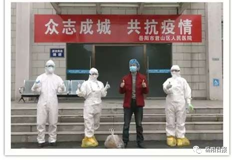 岳阳市公布无症状感染者最新情况!医治组长:疫情防控千万别松劲!