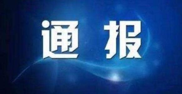 警示!湘潭通报两起森林火灾典型案例!这类行为要严肃追责