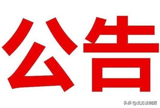 2020年吉林省19座大型水库大坝安全责任人名单公布