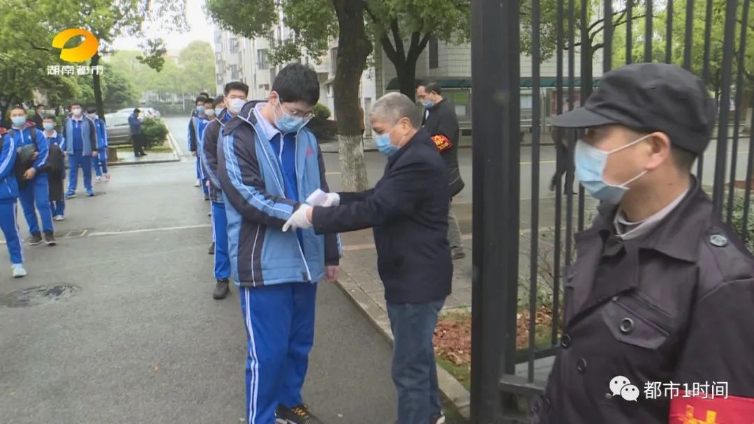 长沙分四批次错峰开学 具体时间安排来了!