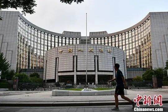 资料图:市民从中国人民银行前经过。中新社记者 张兴龙 摄