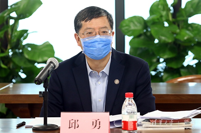 邱勇发言 清华大学消息网 图