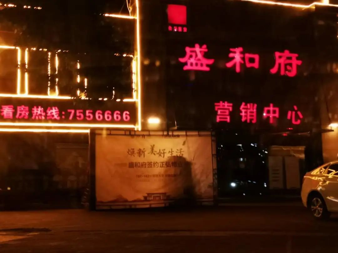 位于原阳县主干道的涉事房地产企业营销中心。本文图均为澎湃新闻记者 谭君 图