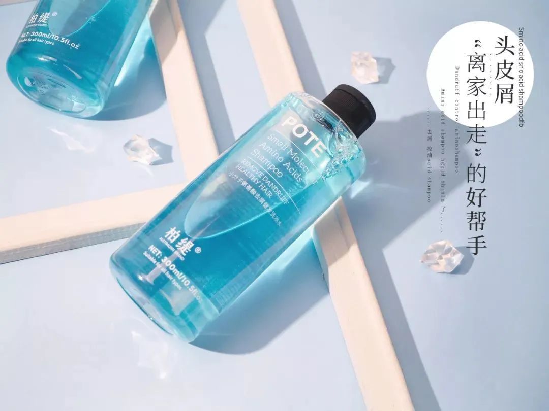 买一送一 | 3天不洗头也不痒!国家专利氨基酸洗发水,固发还强效去头屑