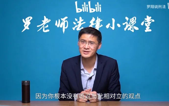 罗老师法律小课堂之网络喷子