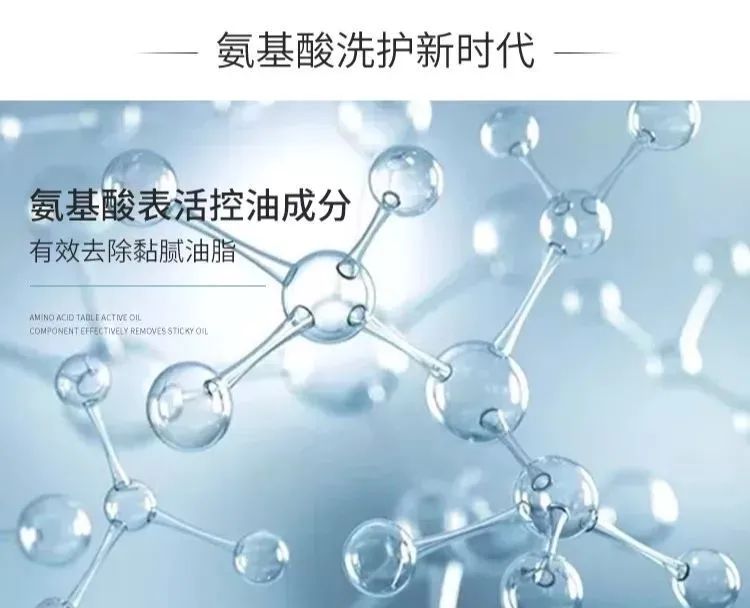 买一送一 | 3天不洗头也不痒!国家专利氨基酸洗发水,固发还强效去头屑