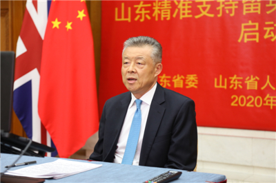 4月15日,刘晓明大使参加“手牵手心连心—山东精准支持留英学子抗疫辅导计划”启动仪式。图片来源:中国驻英国大使馆网站