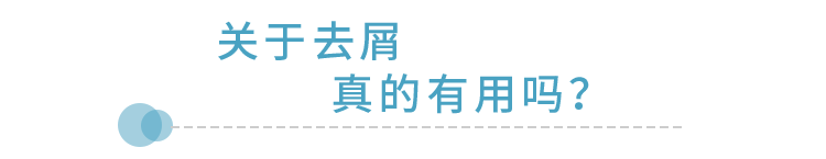买一送一 | 3天不洗头也不痒!国家专利氨基酸洗发水,固发还强效去头屑