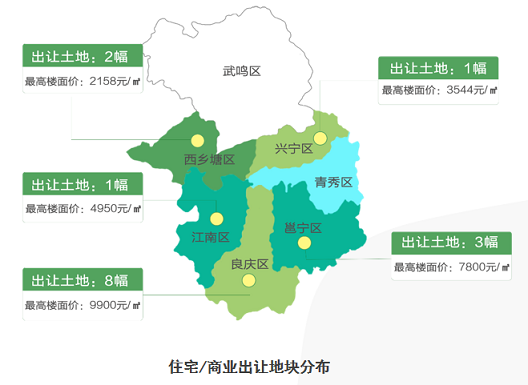 南宁市青秀区2020GDP_南宁市青秀区地图(2)