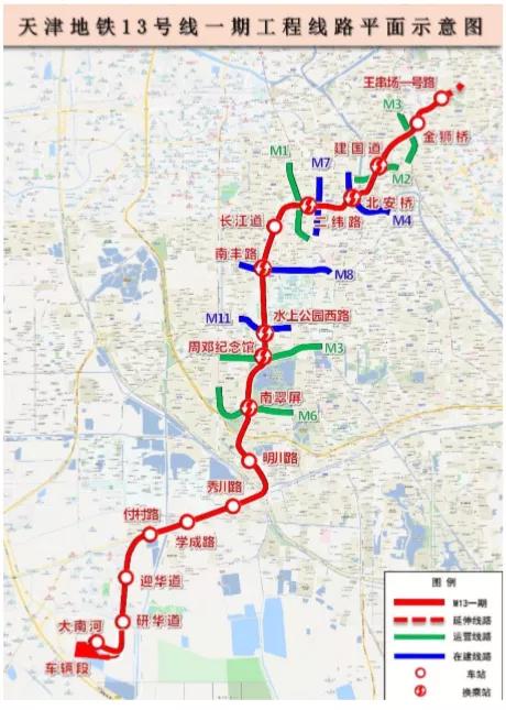 天津地铁新线路13号线公布6条线延长看看路过你家门口吗