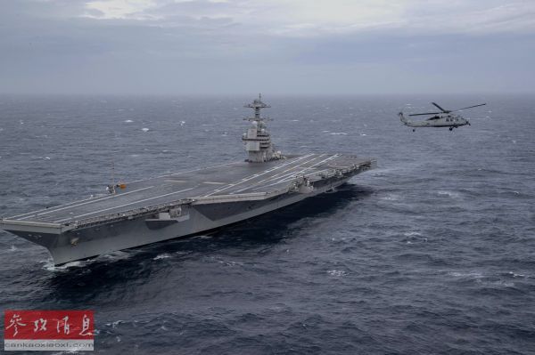 美报告呼吁海军削减两艘航母 更加重视无人技术