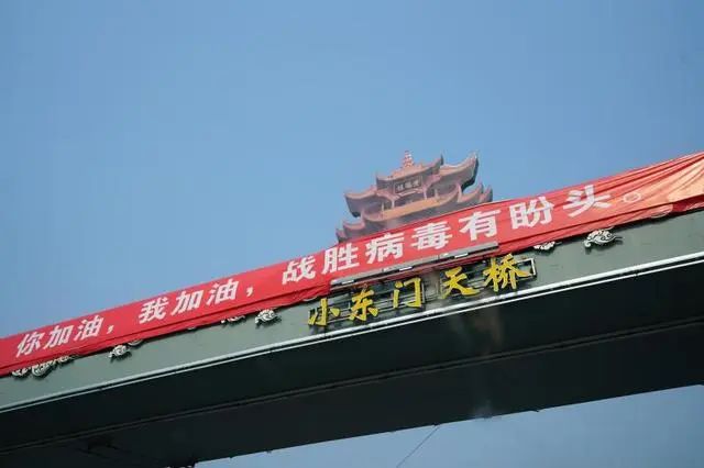 武汉街头的抗疫横幅。中青报·中青网见习记者李强/摄
