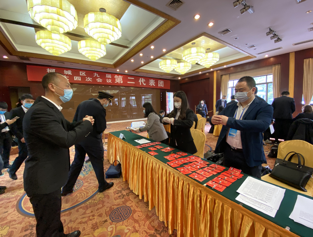 大会最先后,区向导与全体参会职员团体行作揖礼。