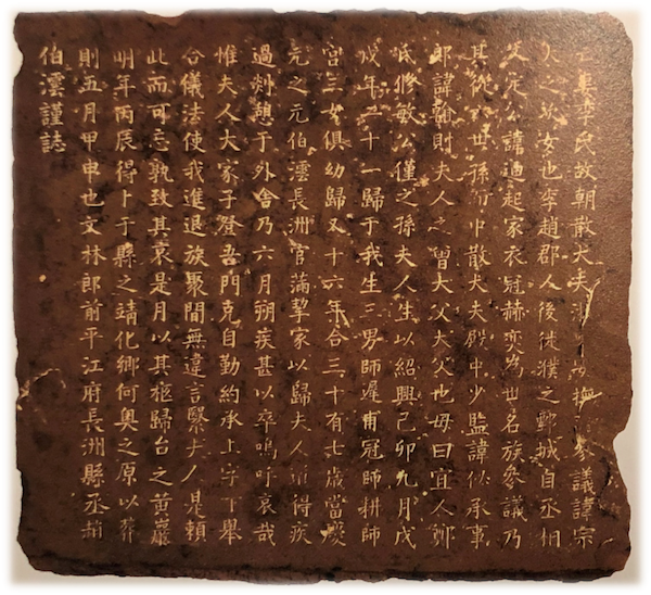 八百年前的南宋“衣橱”:赵伯澐墓出土服饰的应急保护(上)