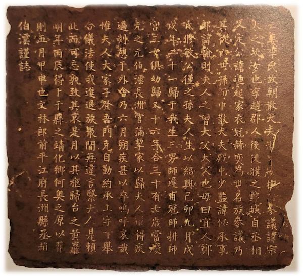 八百年前的南宋“衣橱”:赵伯澐墓出土服饰的应急保护(上)