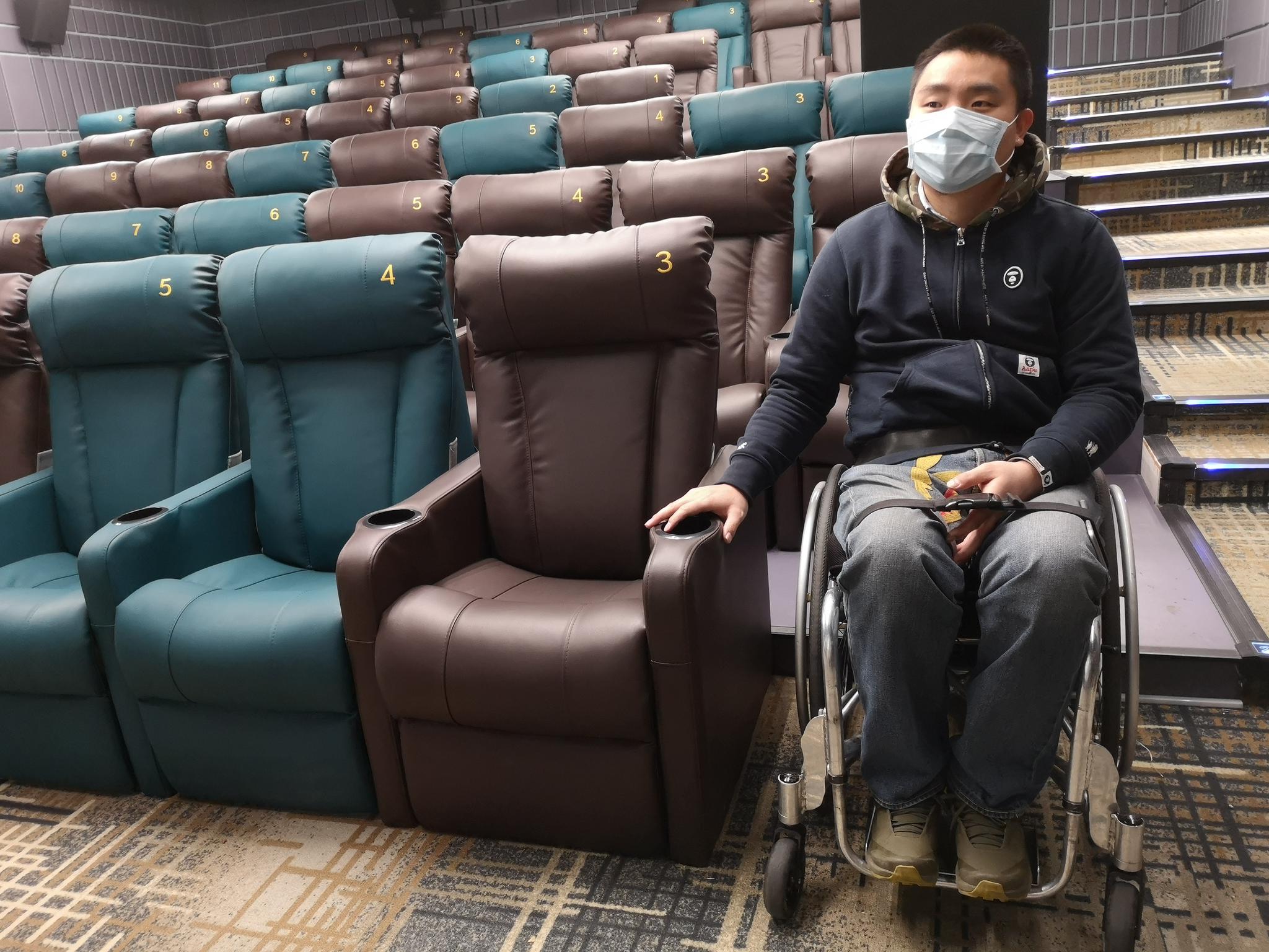 潘逸飞体验影院轮椅坐席。拍照/ 记京报新哲 黄者程。