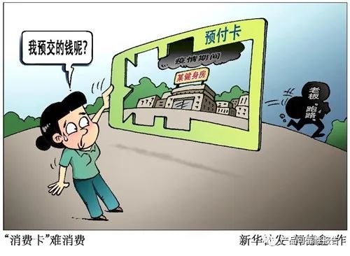 消费纠纷案件处理案例 c88c-isqivxf9598940.jpg