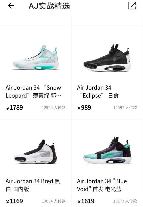 国内球鞋市场调查：＂炒鞋＂无明显崩盘 95后逆