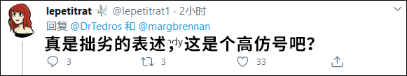 谭德塞突然推了这四个词 满屏心累