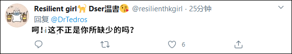谭德塞突然推了这四个词 满屏心累