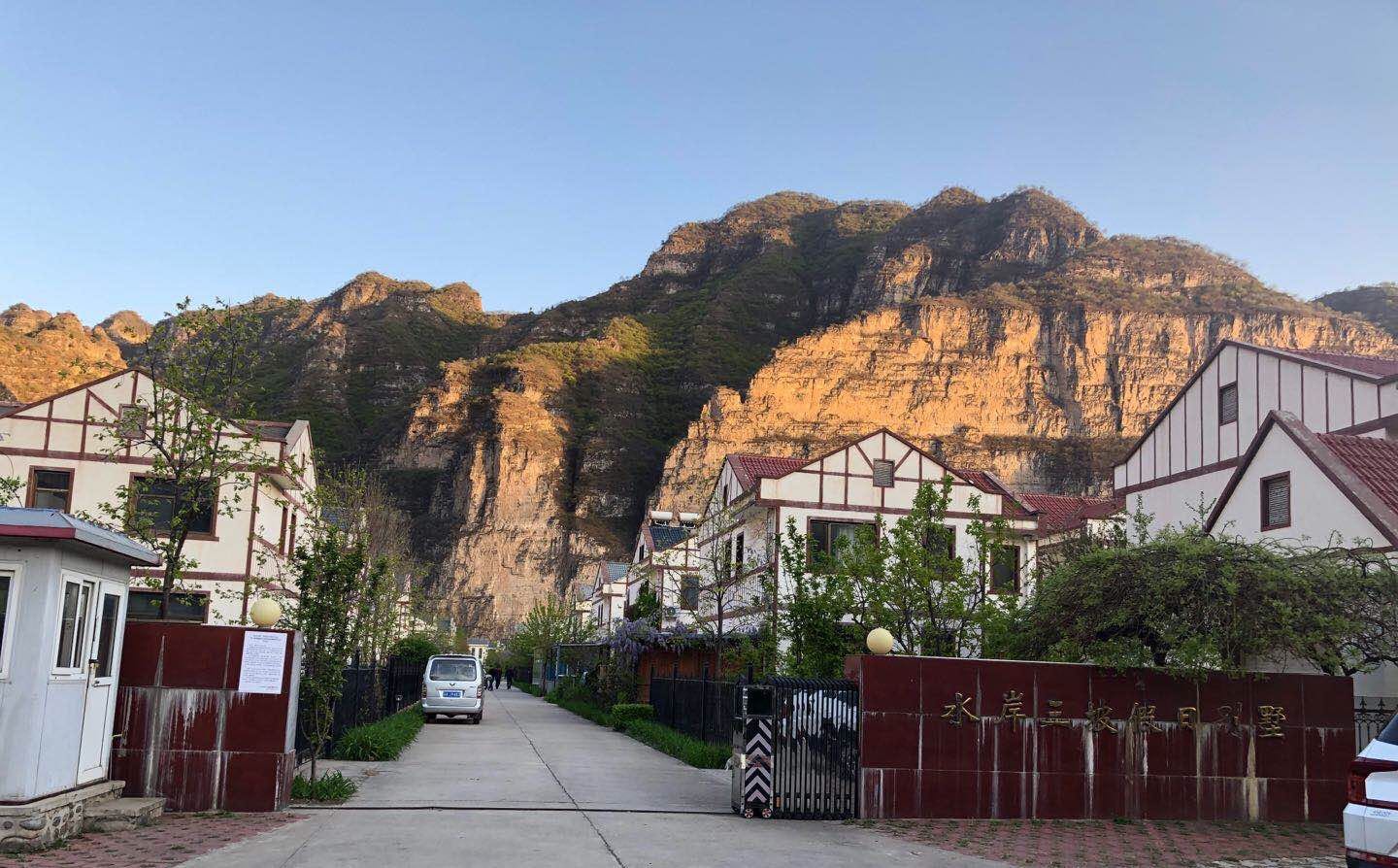 河北涞水＂五证＂齐全别墅将被拆？自规局：现