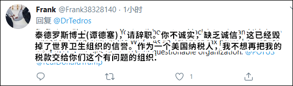 谭德塞突然推了这四个词 满屏心累