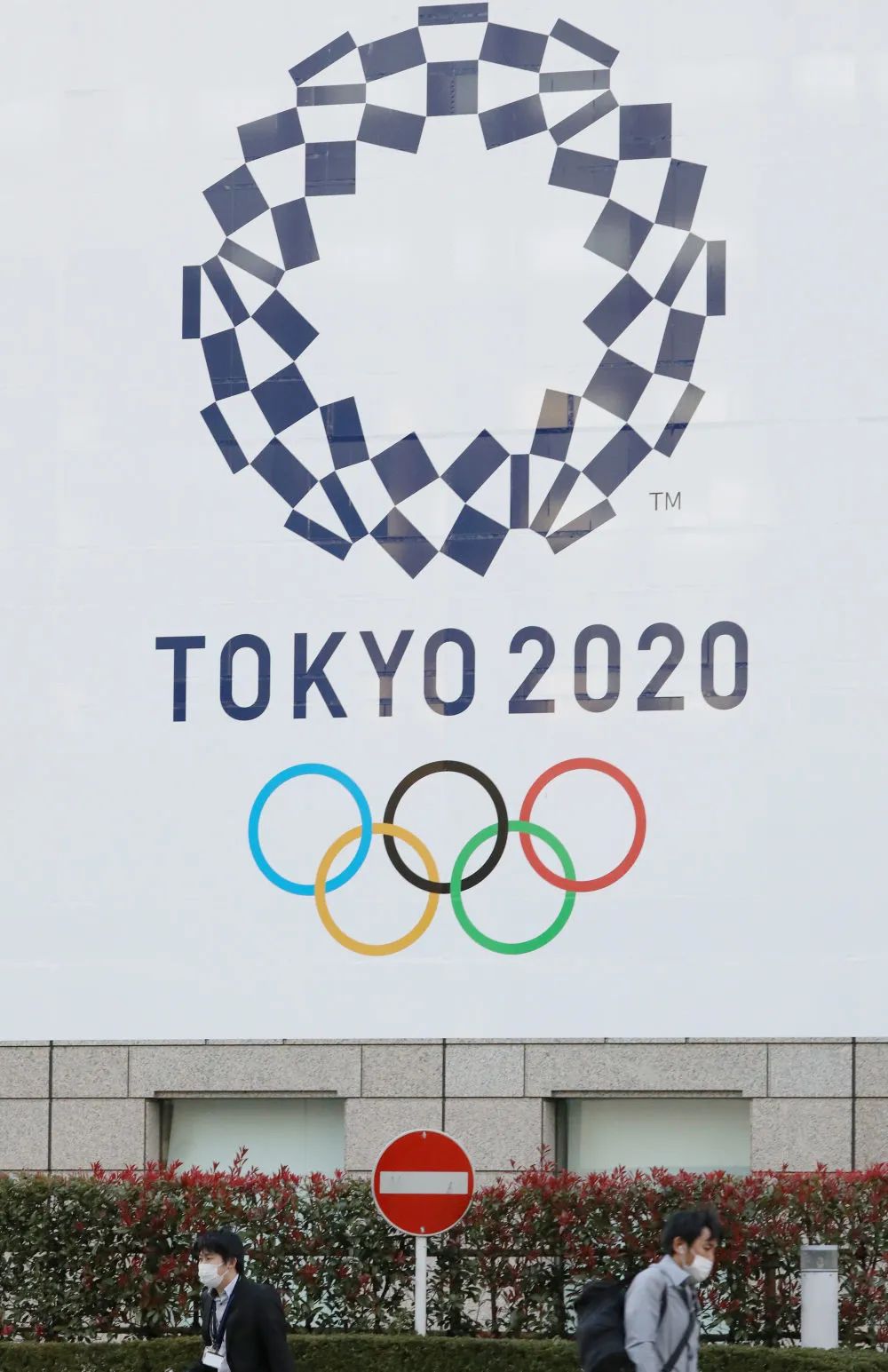 东京奥运会将取消