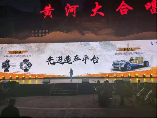 奔腾首款纯电SUV上市在即，新平台解锁未来出行