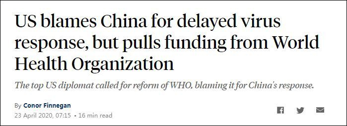 ABC新闻截图