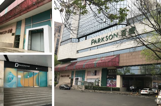 老牌百货百盛亏损扩大，美妆、快时尚或成“救