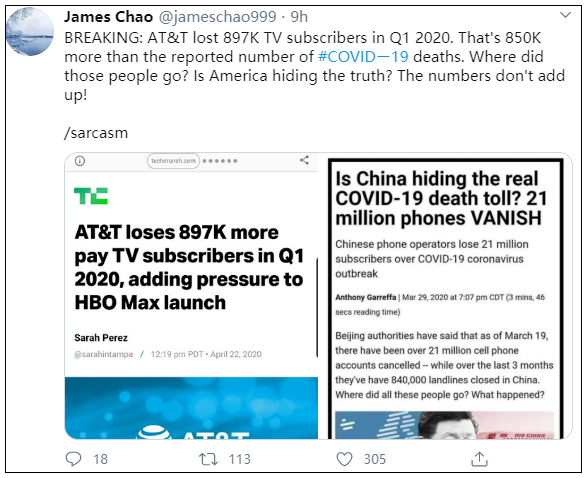 造谣中国死亡人数的 美国电信运营商的数据来打