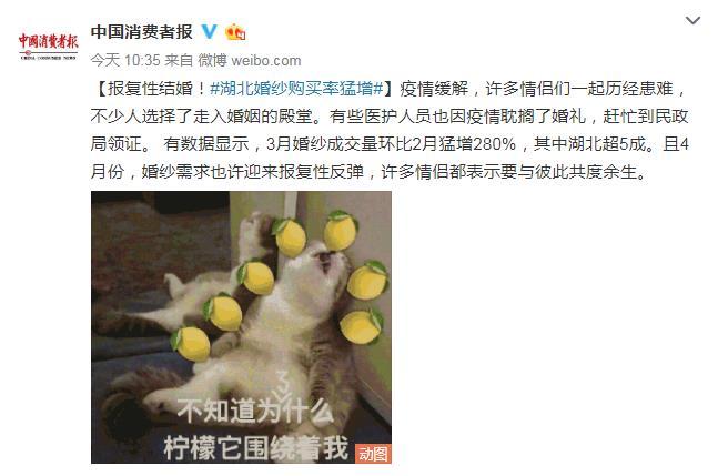 啥时候能喝喜酒?2地酌情放开,17地明确禁办婚宴等酒席