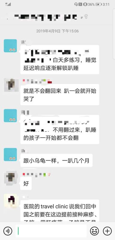 儿科医生谈“婴儿趴睡”:容易窒息 如必要须专人