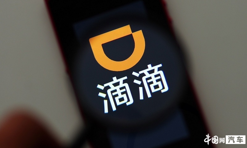 滴滴发布绿色出行白皮书 平台纯电动车达96.9万辆