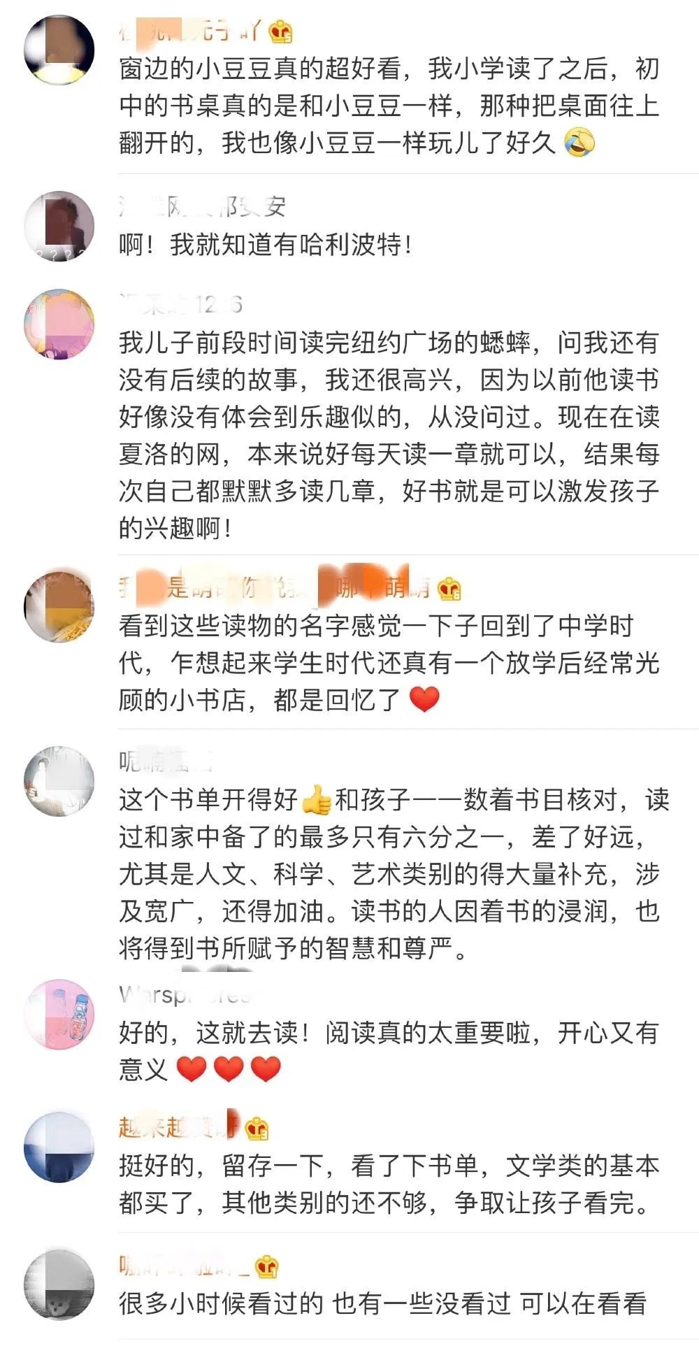 哈利-波特和射雕英雄传进入教育部阅读指导目录