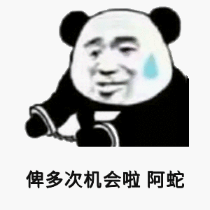 连撞三车 他对天发誓：是我老婆干的！